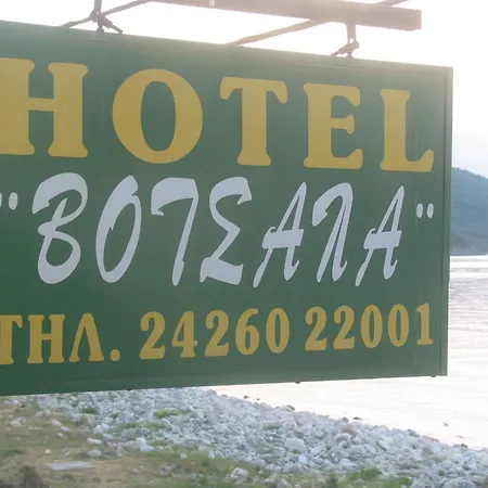 Votsala מלון חורפטו